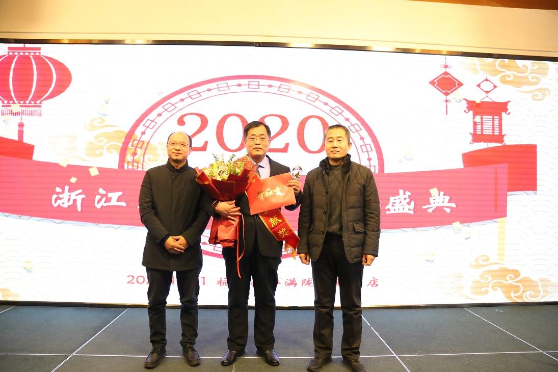 2020年會（huì）5